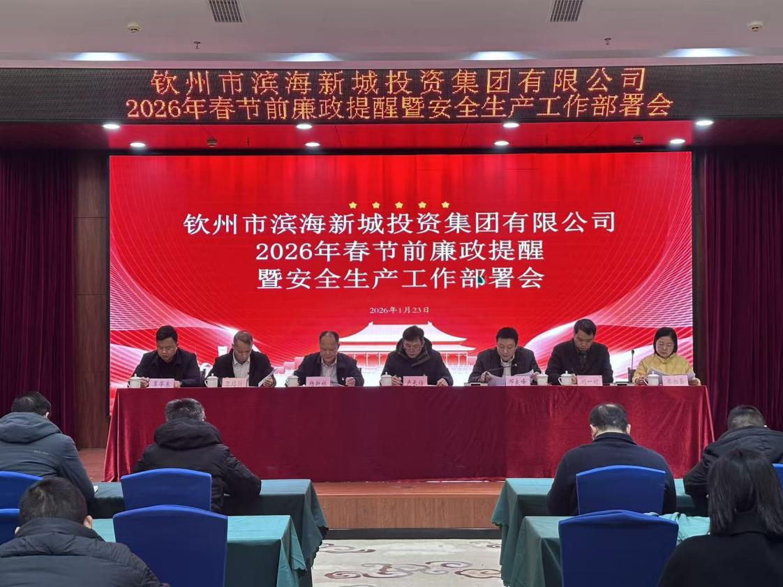 筑牢雙防線 護(hù)航平安年！